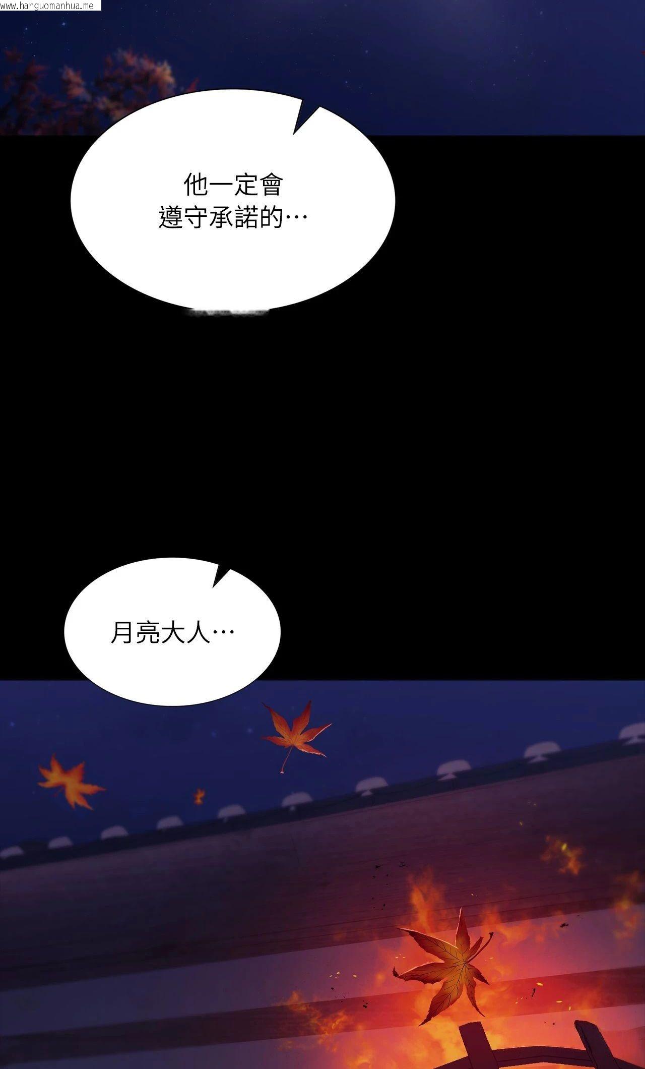 韩国漫画小姐韩漫_小姐-第171话在线免费阅读-韩国漫画-第34张图片