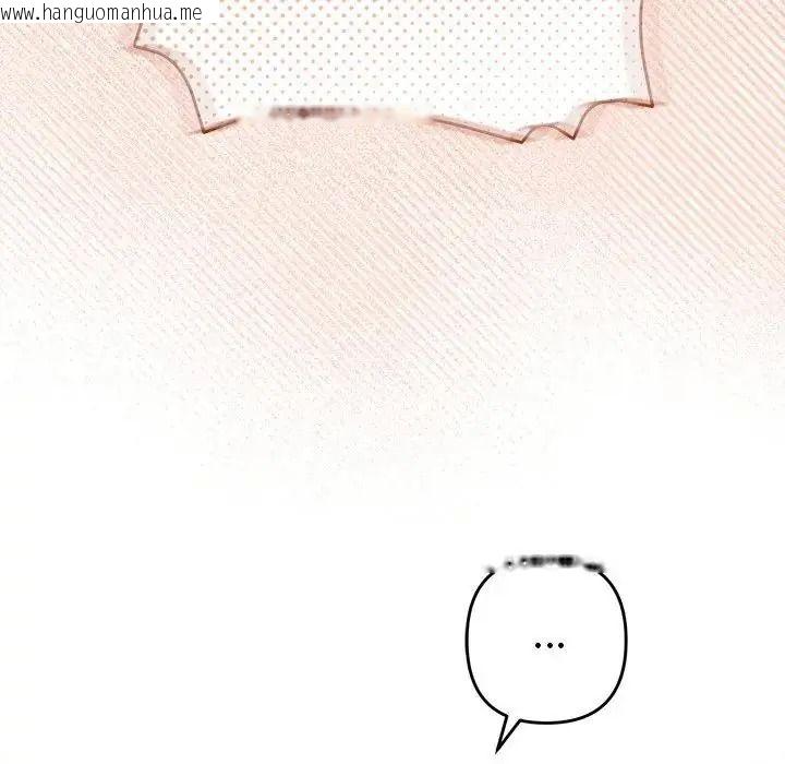 韩国漫画她们教会我的事/全员交往中韩漫_她们教会我的事/全员交往中-第47话在线免费阅读-韩国漫画-第58张图片