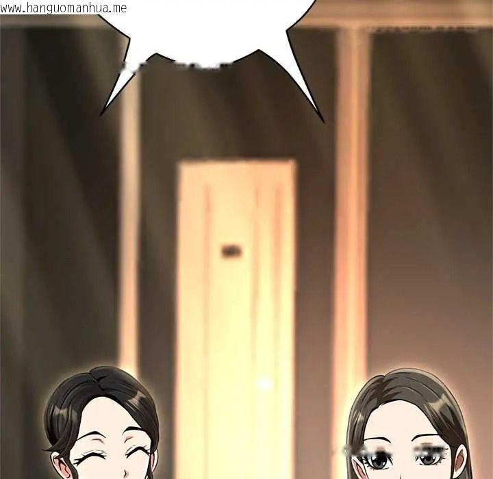 韩国漫画黑帮千金养成记/刺龙刺凤的女友韩漫_黑帮千金养成记/刺龙刺凤的女友-第41话在线免费阅读-韩国漫画-第6张图片
