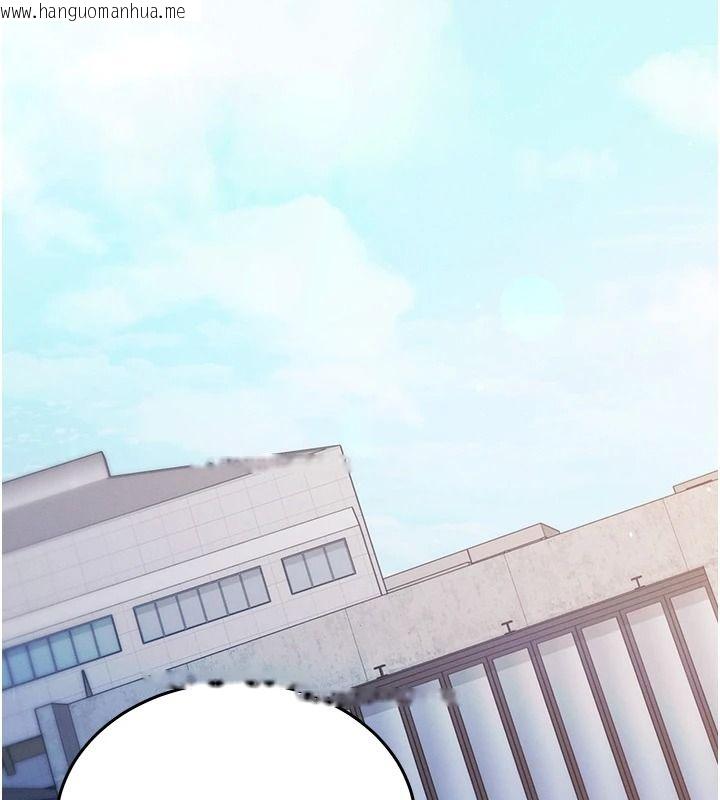 韩国漫画催眠偷心计韩漫_催眠偷心计-第30话-在员工休息室坏坏在线免费阅读-韩国漫画-第100张图片
