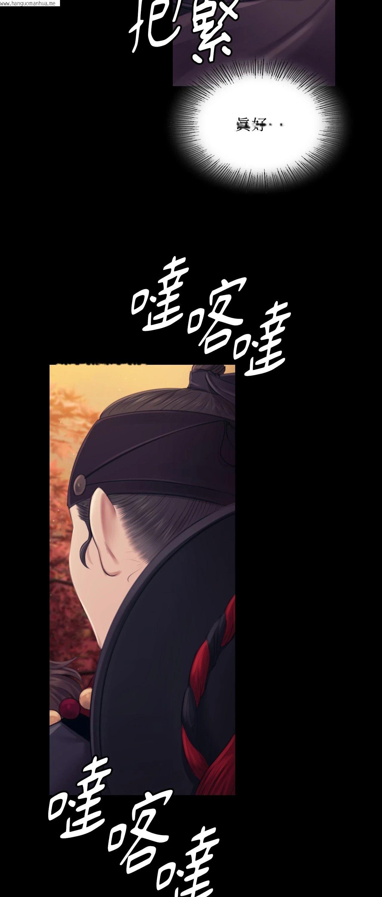 韩国漫画小姐韩漫_小姐-第111话在线免费阅读-韩国漫画-第7张图片