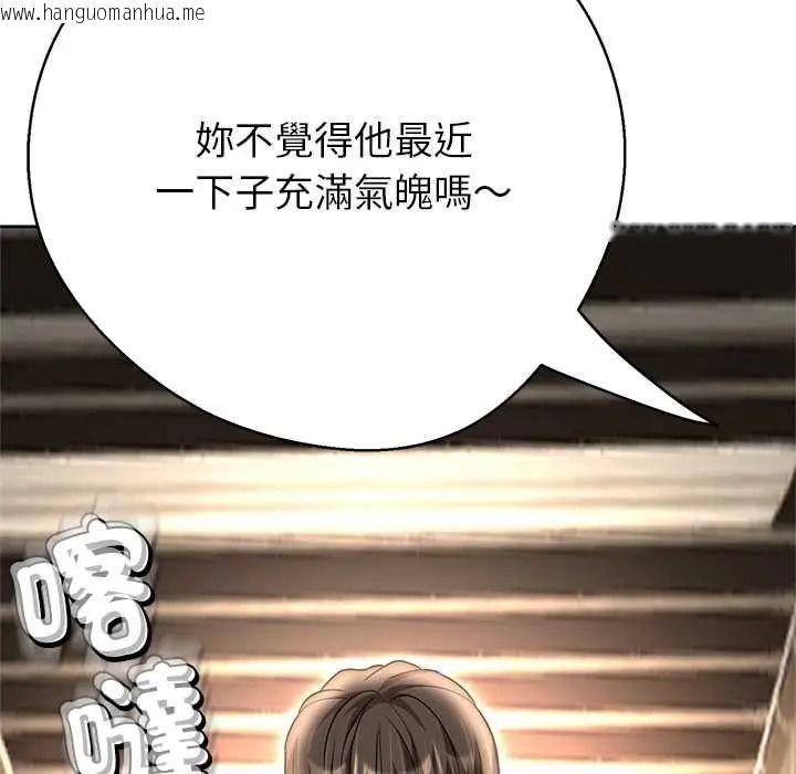 韩国漫画黑帮千金养成记/刺龙刺凤的女友韩漫_黑帮千金养成记/刺龙刺凤的女友-第41话在线免费阅读-韩国漫画-第13张图片