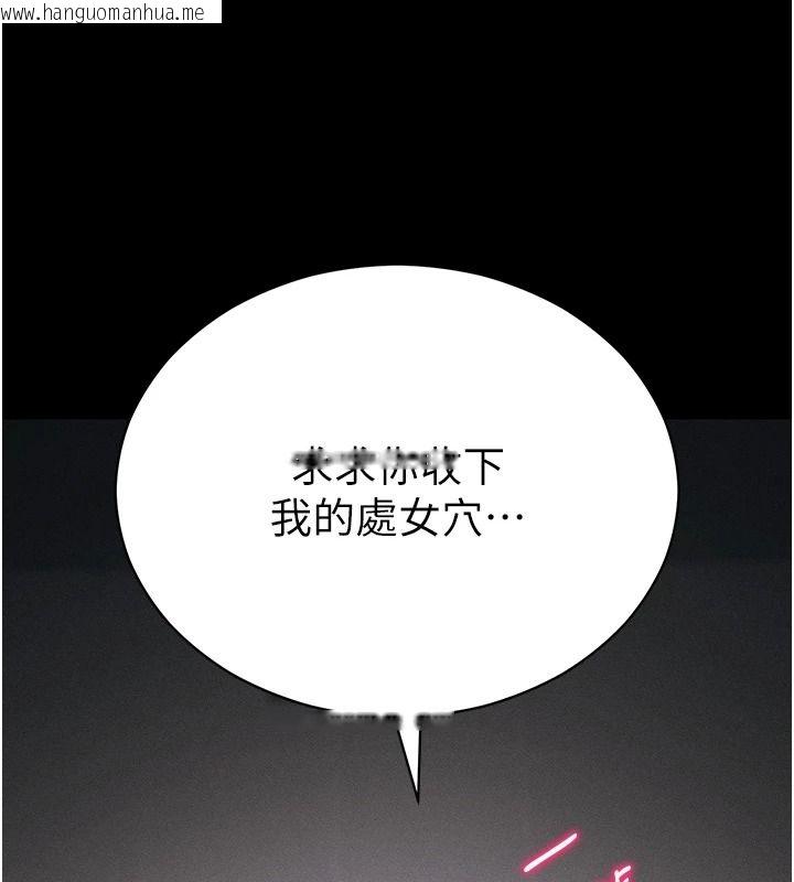 韩国漫画太妹攻略指南韩漫_太妹攻略指南-第63话-目睹妹妹被侵犯在线免费阅读-韩国漫画-第7张图片