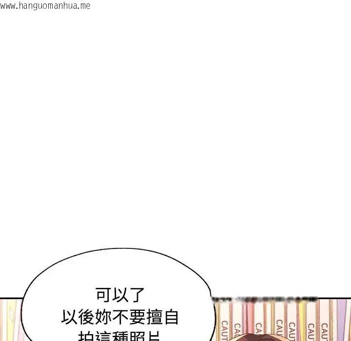 韩国漫画特别课程韩漫_特别课程-第29话在线免费阅读-韩国漫画-第28张图片