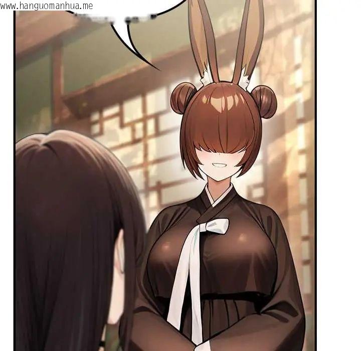 韩国漫画异世界骑士团长韩漫_异世界骑士团长-第80话在线免费阅读-韩国漫画-第64张图片