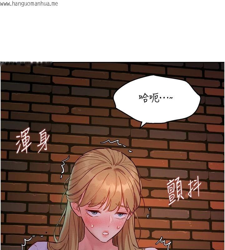 韩国漫画她们的最爱.ZIP韩漫_她们的最爱.ZIP-第18话-越看越上火的活春宫在线免费阅读-韩国漫画-第154张图片
