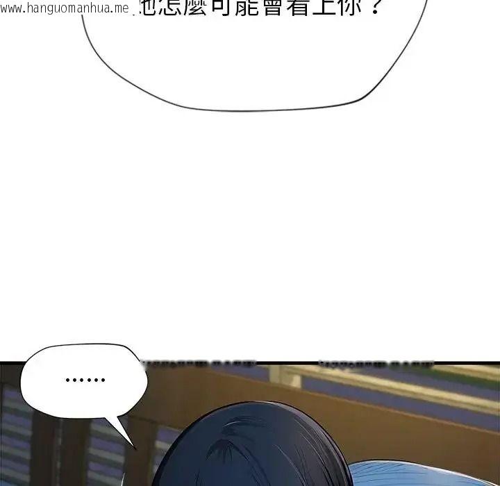 韩国漫画学姐的秘密特训韩漫_学姐的秘密特训-第2话在线免费阅读-韩国漫画-第53张图片