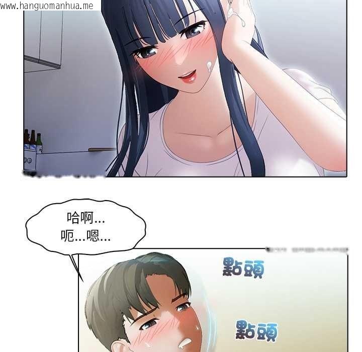 韩国漫画当时间静止后韩漫_当时间静止后-第10话在线免费阅读-韩国漫画-第20张图片