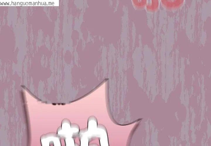 韩国漫画扑克脸姐姐的私讯韩漫_扑克脸姐姐的私讯-第4话在线免费阅读-韩国漫画-第92张图片