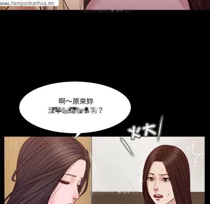 韩国漫画我的初体验韩漫_我的初体验-第26话在线免费阅读-韩国漫画-第83张图片