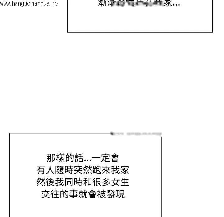 韩国漫画渣男生存守则韩漫_渣男生存守则-第4话在线免费阅读-韩国漫画-第80张图片