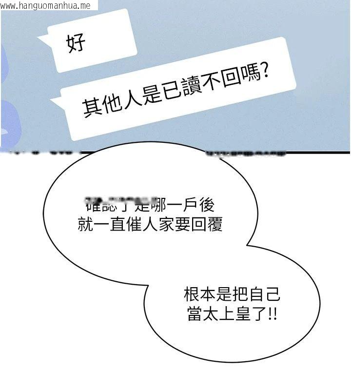 韩国漫画人妻回春馆韩漫_人妻回春馆-第20话-杠上社区女魔头在线免费阅读-韩国漫画-第25张图片
