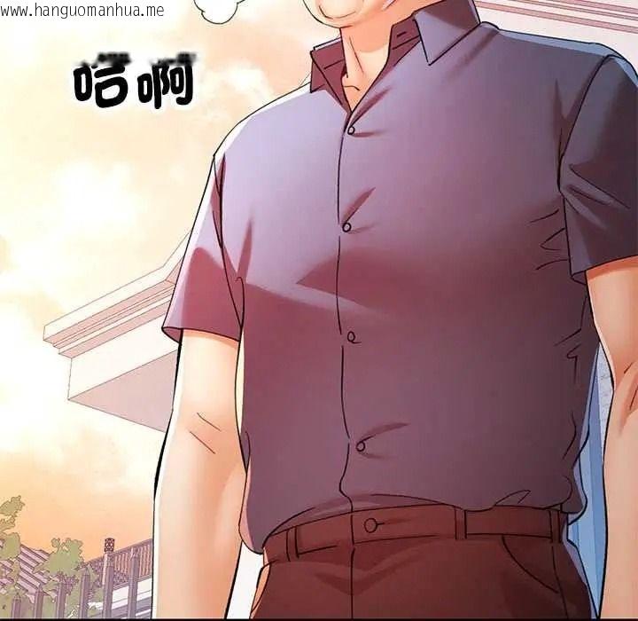 韩国漫画可以爱你吗/似曾相识的她韩漫_可以爱你吗/似曾相识的她-第118话在线免费阅读-韩国漫画-第134张图片