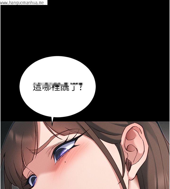韩国漫画太妹攻略指南韩漫_太妹攻略指南-第60话-让我教妳如何取悦主人在线免费阅读-韩国漫画-第27张图片