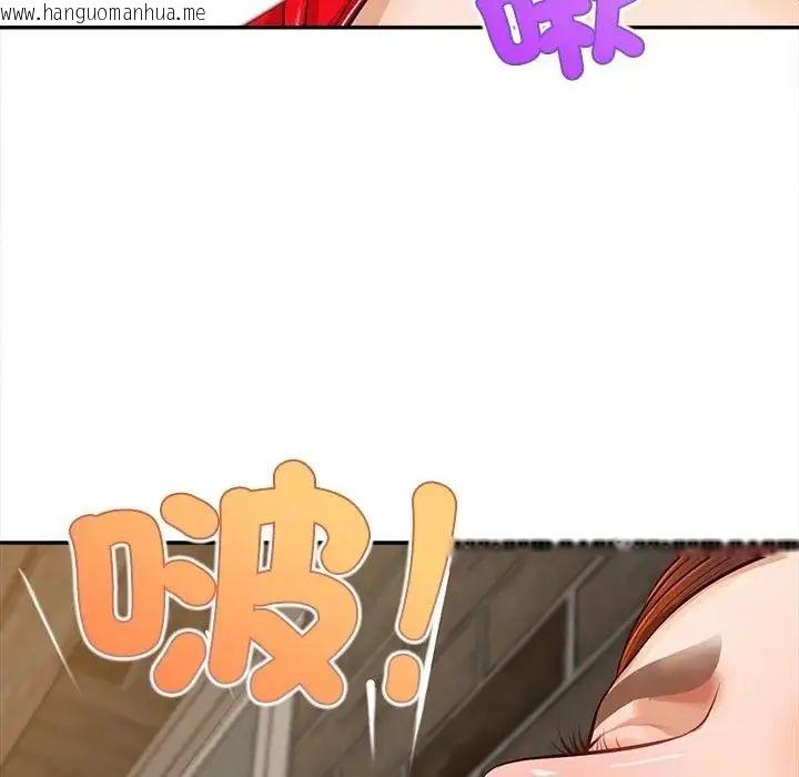 韩国漫画无限轮回的一天韩漫_无限轮回的一天-第20话在线免费阅读-韩国漫画-第34张图片