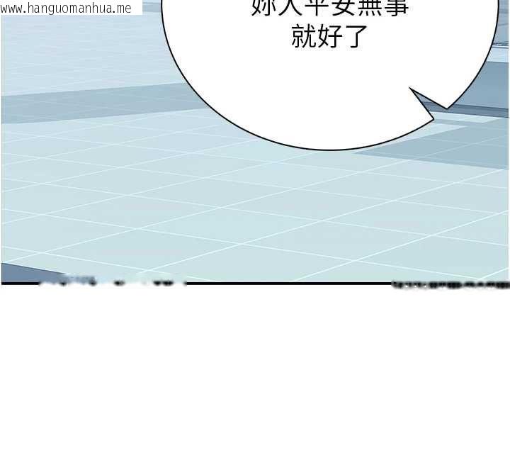 韩国漫画衣冠禽兽韩漫_衣冠禽兽-第8话-可以来我家冲个澡在线免费阅读-韩国漫画-第189张图片