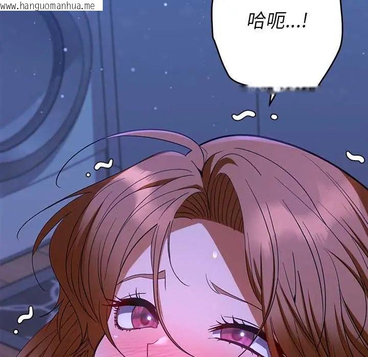 韩国漫画她们教会我的事/全员交往中韩漫_她们教会我的事/全员交往中-第45话在线免费阅读-韩国漫画-第86张图片