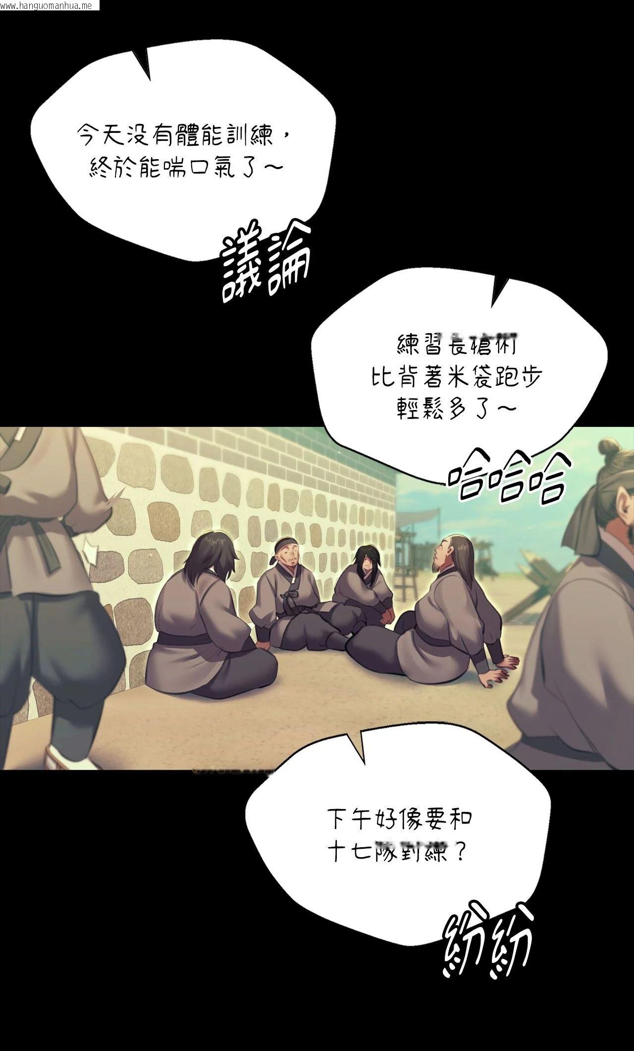 韩国漫画小姐韩漫_小姐-第172话在线免费阅读-韩国漫画-第46张图片