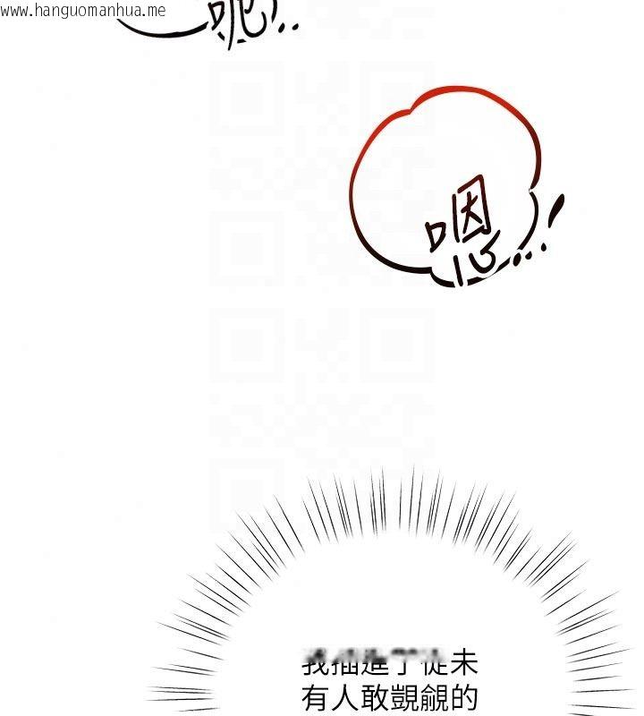 韩国漫画逆转食物链韩漫_逆转食物链-第7话-倒塌的现实高墙在线免费阅读-韩国漫画-第31张图片