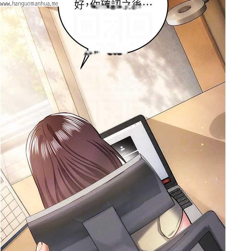 韩国漫画借妻条约韩漫_借妻条约-第61话-上健身房运动的乔俐在线免费阅读-韩国漫画-第181张图片