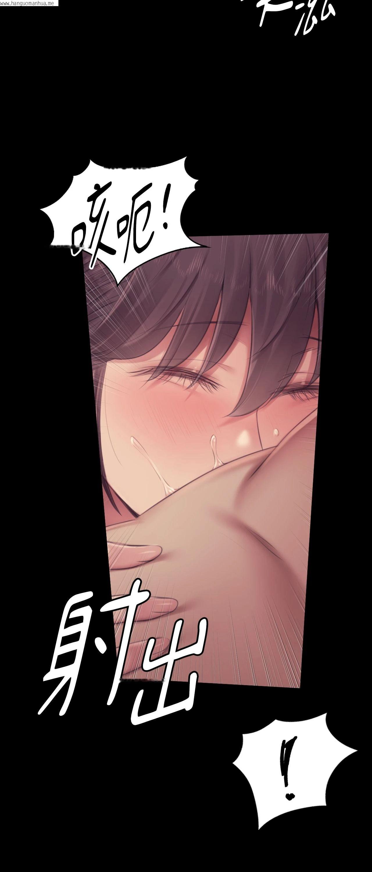 韩国漫画小姐韩漫_小姐-第112话在线免费阅读-韩国漫画-第43张图片