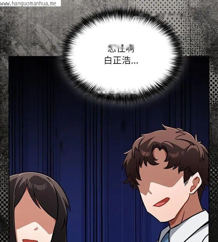 韩国漫画扑克脸姐姐的私讯韩漫_扑克脸姐姐的私讯-第1话在线免费阅读-韩国漫画-第163张图片