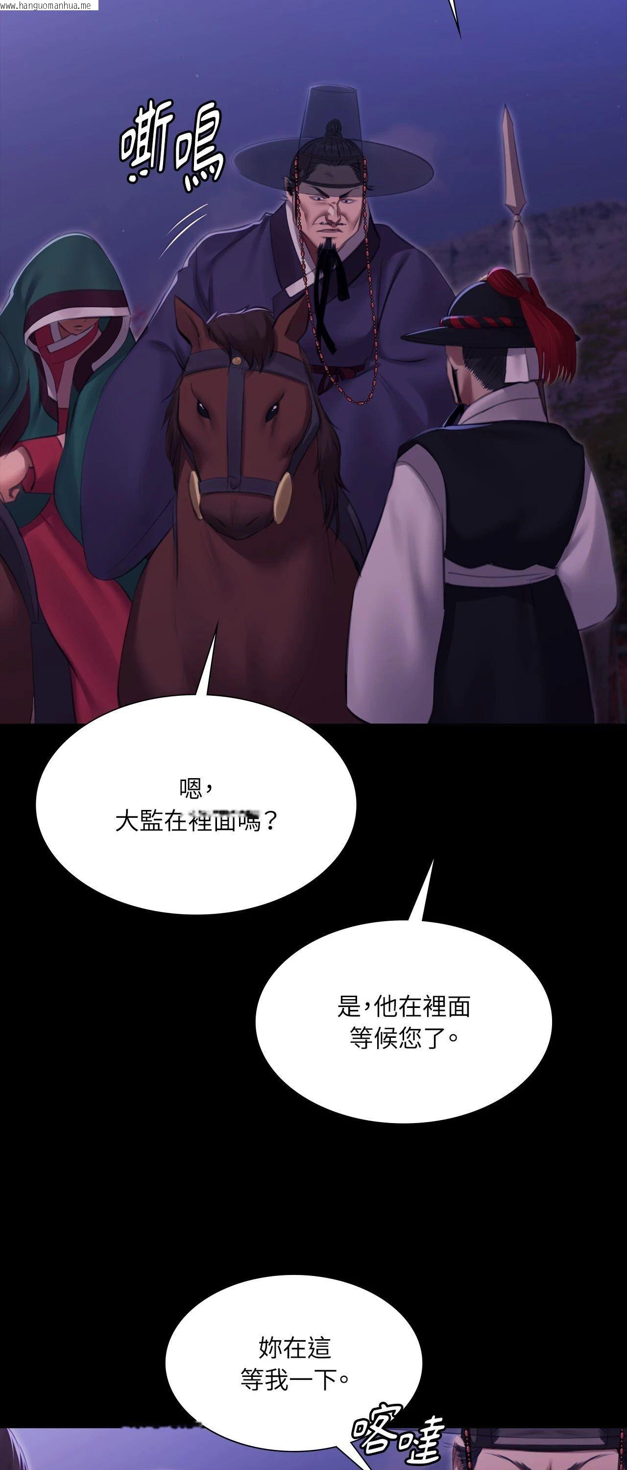 韩国漫画小姐韩漫_小姐-第166话在线免费阅读-韩国漫画-第7张图片