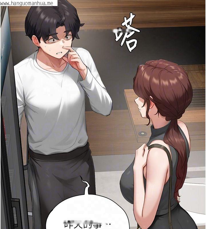韩国漫画成人漫画取材课韩漫_成人漫画取材课-第15话-给失控奴隶的惩罚在线免费阅读-韩国漫画-第99张图片