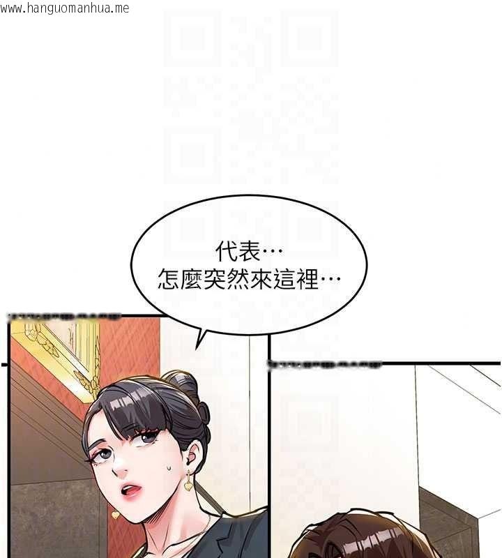 韩国漫画衣锦还乡韩漫_衣锦还乡-第61话-让人妻怀孕在线免费阅读-韩国漫画-第169张图片