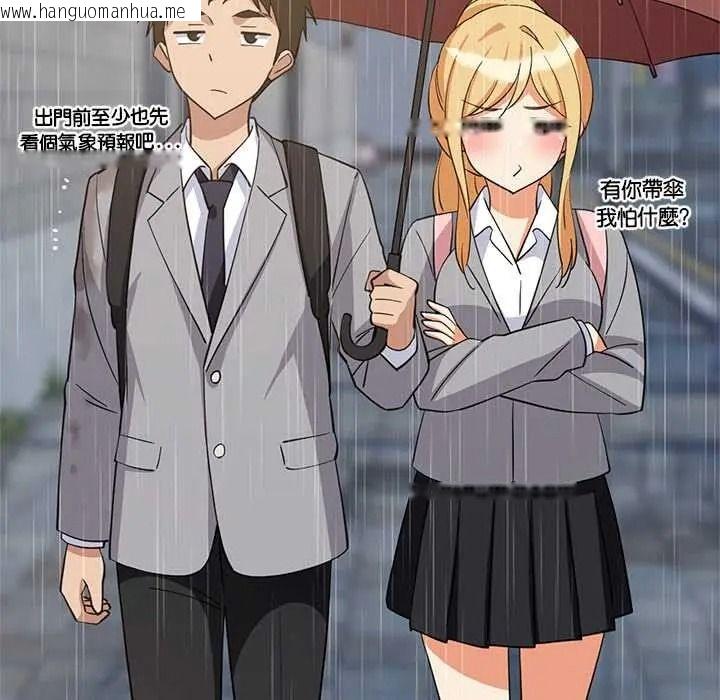 韩国漫画难缠姐妹偏要和我同居/家教住我家韩漫_难缠姐妹偏要和我同居/家教住我家-第110话在线免费阅读-韩国漫画-第113张图片