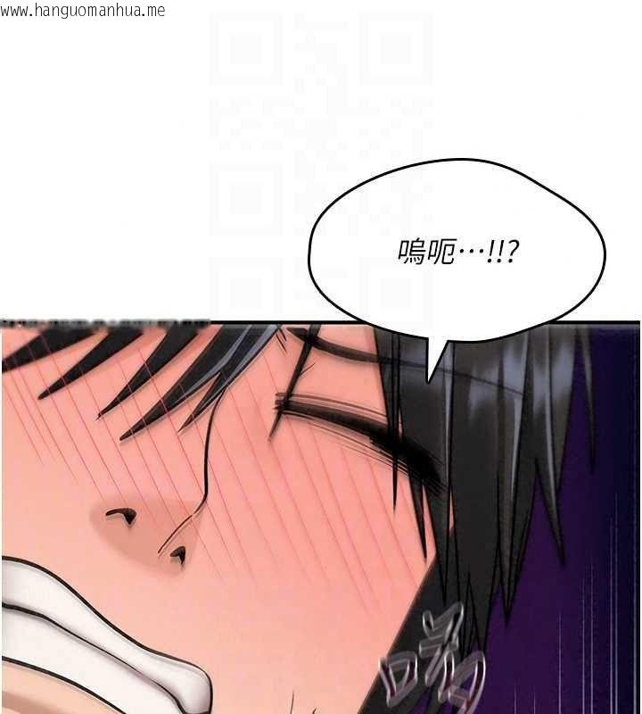 韩国漫画诅咒性转物语韩漫_诅咒性转物语-第43话-被鲁蛇强暴的屈辱性爱在线免费阅读-韩国漫画-第168张图片