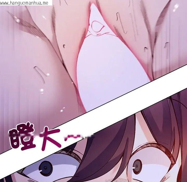 韩国漫画小姐由我来守护韩漫_小姐由我来守护-第34话在线免费阅读-韩国漫画-第85张图片