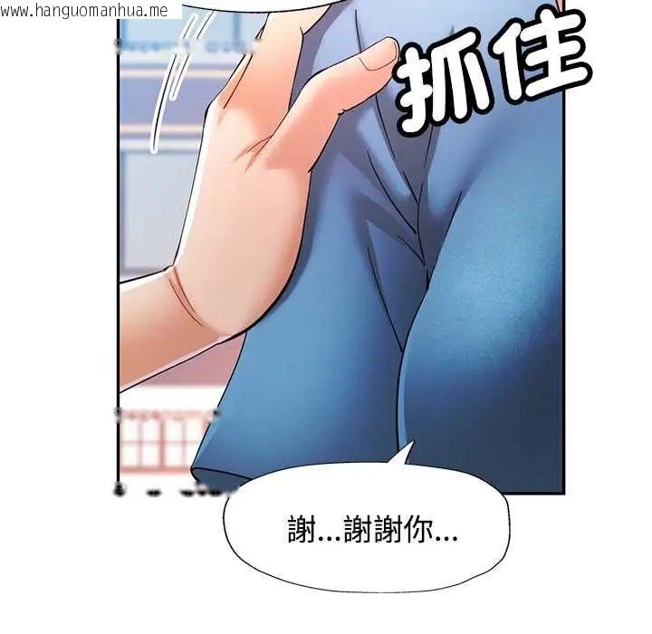 韩国漫画可以爱你吗/似曾相识的她韩漫_可以爱你吗/似曾相识的她-第115话在线免费阅读-韩国漫画-第148张图片
