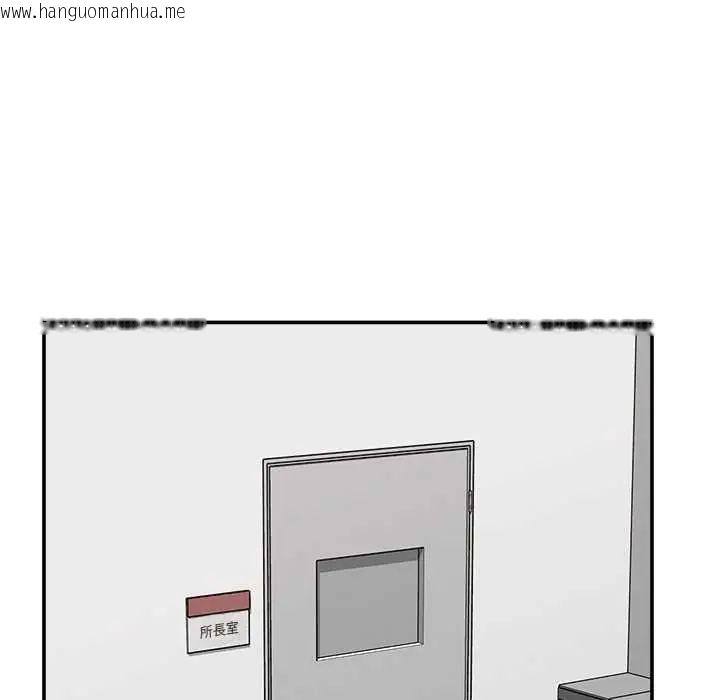 韩国漫画催眠手机韩漫_催眠手机-第81话在线免费阅读-韩国漫画-第49张图片
