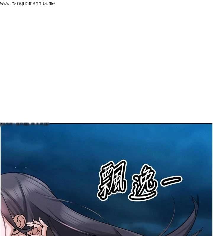 韩国漫画暴君会长的娇媳们韩漫_暴君会长的娇媳们-第51话-让她兴奋一整晚在线免费阅读-韩国漫画-第16张图片