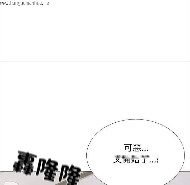 韩国漫画与爸爸的情妇共处一室韩漫_与爸爸的情妇共处一室-第16话在线免费阅读-韩国漫画-第20张图片