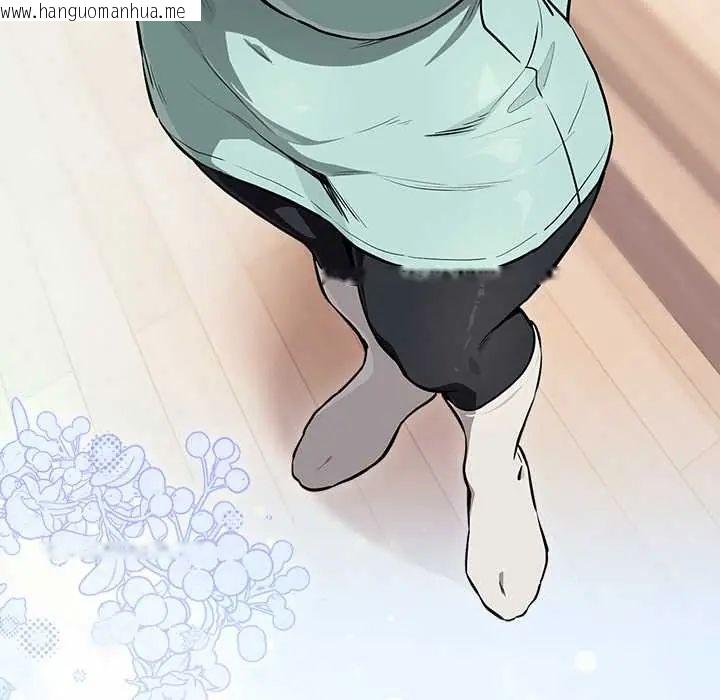韩国漫画下班后的例行恋爱/下班后的秘密关系韩漫_下班后的例行恋爱/下班后的秘密关系-第119话在线免费阅读-韩国漫画-第5张图片