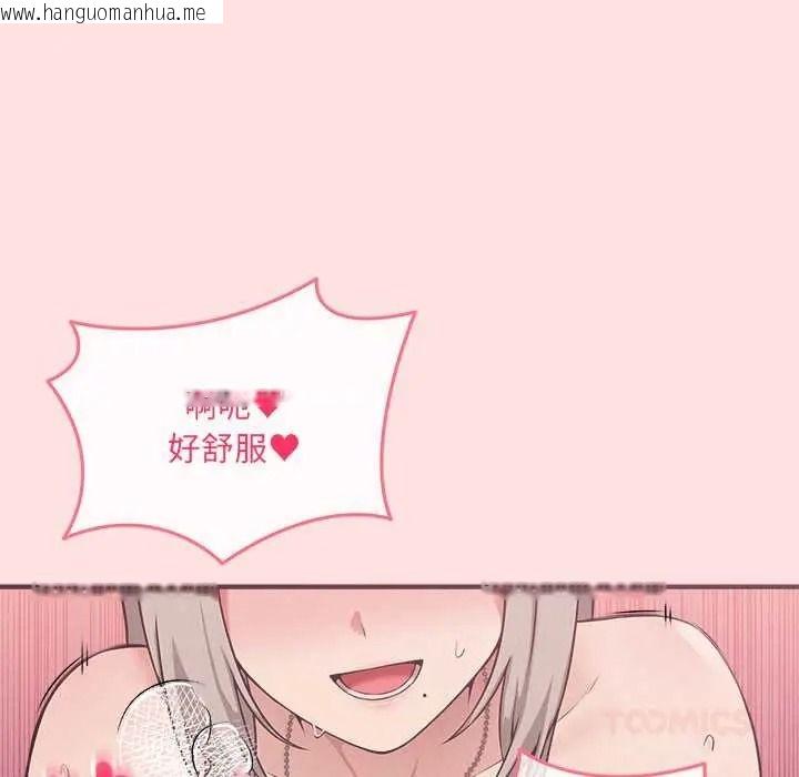 韩国漫画神秘的桌游韩漫_神秘的桌游-第17话在线免费阅读-韩国漫画-第111张图片