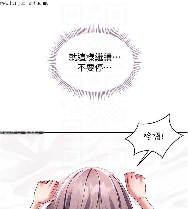 韩国漫画人妻回春馆韩漫_人妻回春馆-第19话-就当作在做春梦吧在线免费阅读-韩国漫画-第91张图片
