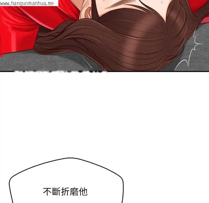 韩国漫画无限轮回的一天韩漫_无限轮回的一天-第24话在线免费阅读-韩国漫画-第113张图片