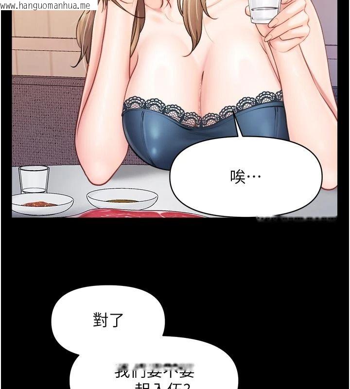 韩国漫画报告女班长:一根突起韩漫_报告女班长:一根突起-第68话-养眼的大肌肌在线免费阅读-韩国漫画-第28张图片