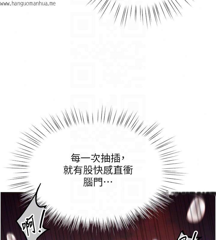韩国漫画逆转食物链韩漫_逆转食物链-第7话-倒塌的现实高墙在线免费阅读-韩国漫画-第85张图片