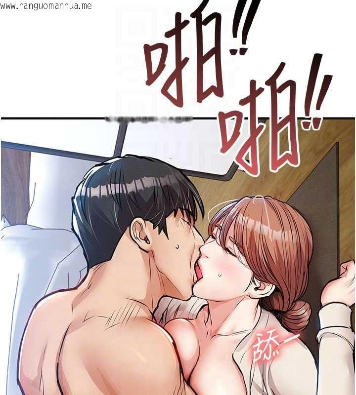 韩国漫画衣锦还乡韩漫_衣锦还乡-第59话-最想避开的耻辱在线免费阅读-韩国漫画-第107张图片