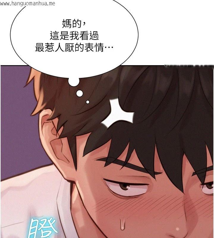 韩国漫画一发致富韩漫_一发致富-第4话-宥涵的深喉咙在线免费阅读-韩国漫画-第137张图片