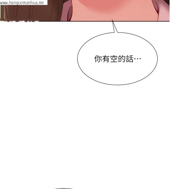 韩国漫画Set-up!排球少女韩漫_Set-up!排球少女-第112话-偷听女人的秘密在线免费阅读-韩国漫画-第9张图片