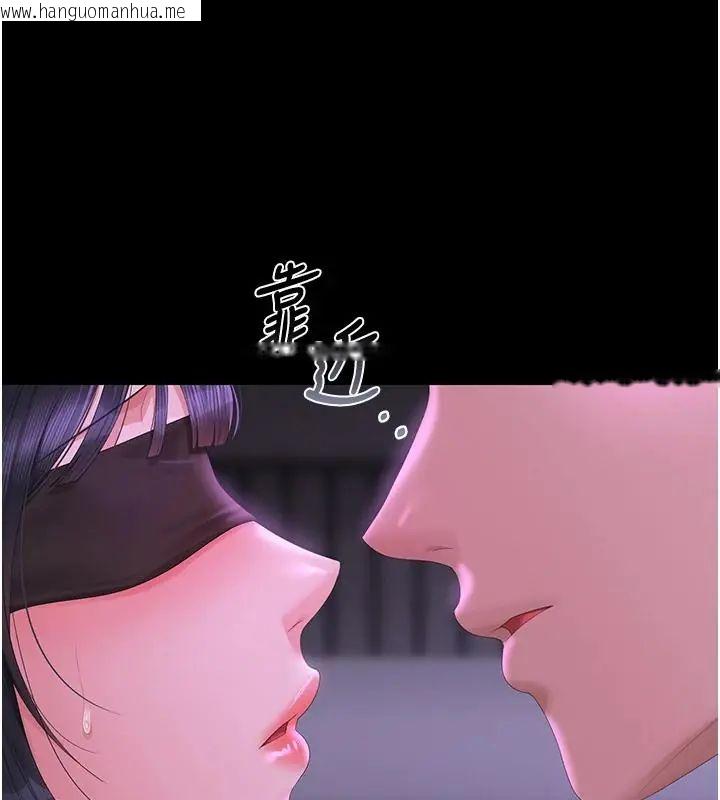 韩国漫画猎艳管理员韩漫_猎艳管理员-第54话-这是为妳打造的空间在线免费阅读-韩国漫画-第141张图片
