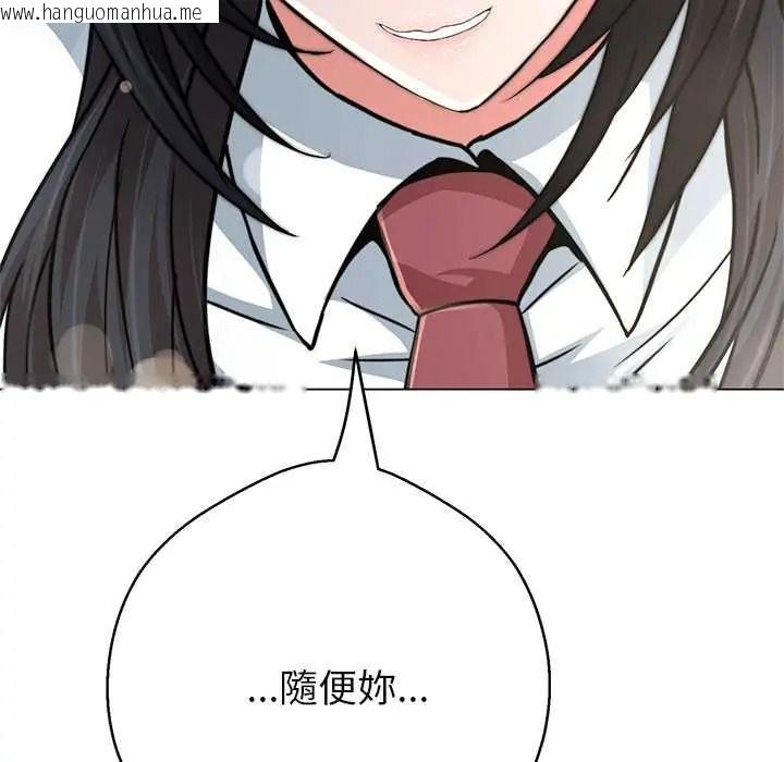 韩国漫画黑帮千金养成记/刺龙刺凤的女友韩漫_黑帮千金养成记/刺龙刺凤的女友-第40话在线免费阅读-韩国漫画-第157张图片
