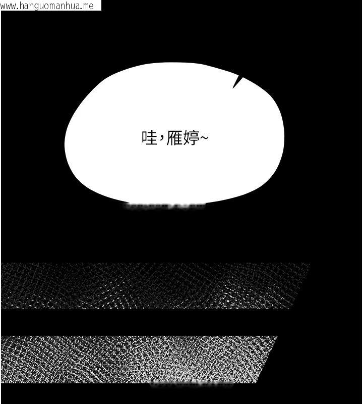 韩国漫画幼惑韩漫_幼惑-第44话-被矮子们轮番凌辱在线免费阅读-韩国漫画-第158张图片