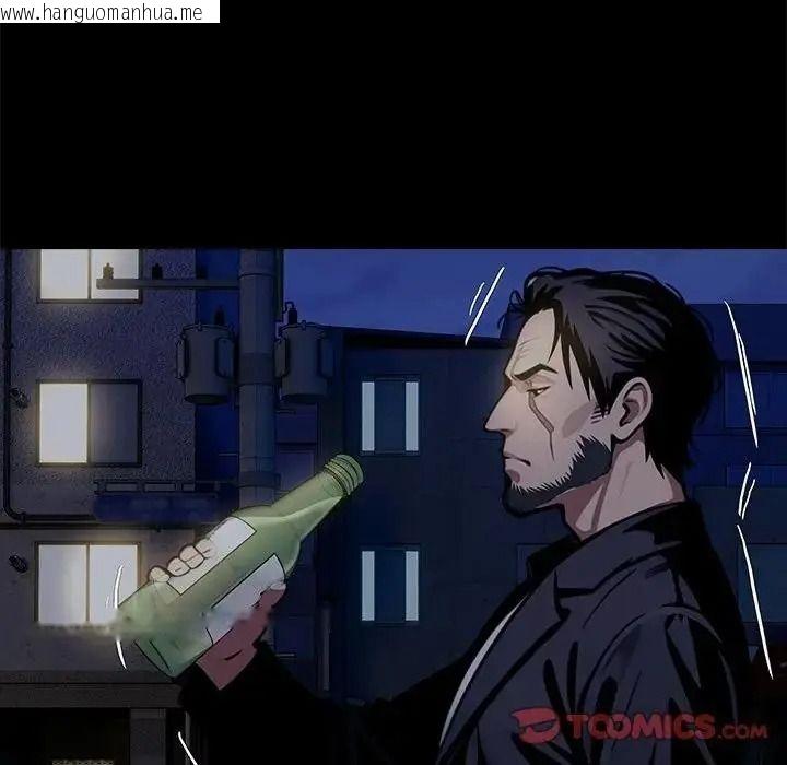 韩国漫画黑道X上班族/我身体里的那个家伙韩漫_黑道X上班族/我身体里的那个家伙-第73话在线免费阅读-韩国漫画-第147张图片