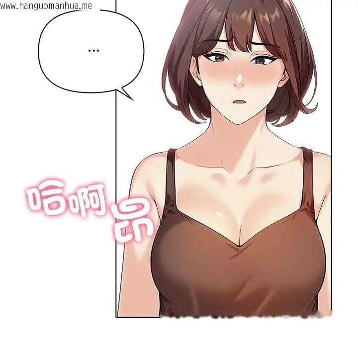 韩国漫画世界末日韩漫_世界末日-第8话在线免费阅读-韩国漫画-第142张图片